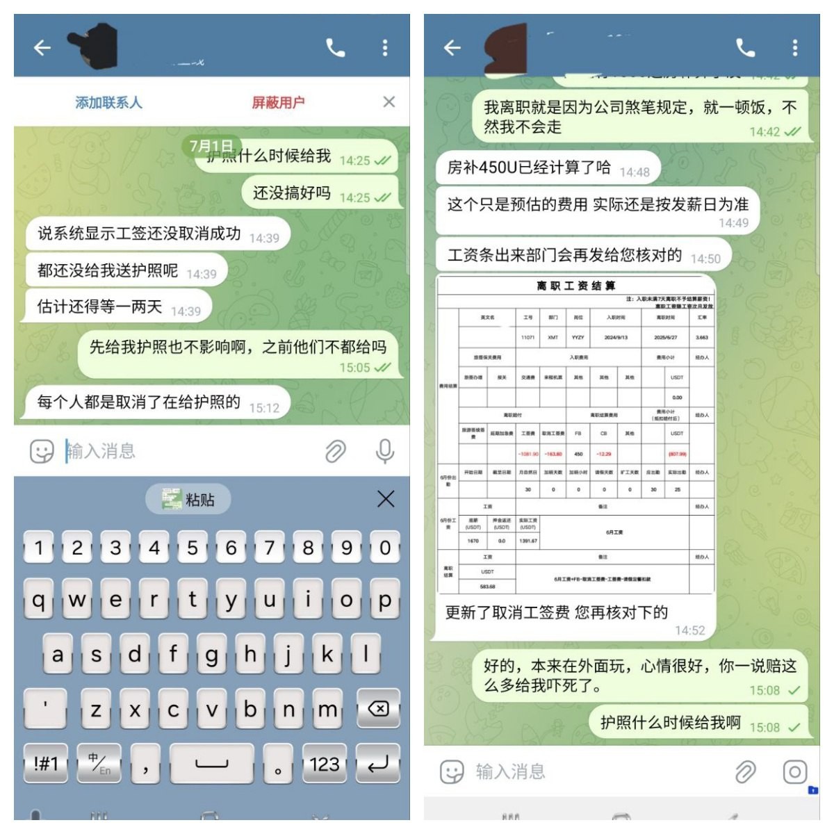 曝光亚博